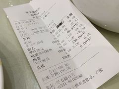 -聚丰德饭店(经五路店)