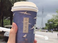 -茶理宜世(花城汇中区店)