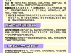 -自然之声助听器(平凉店)