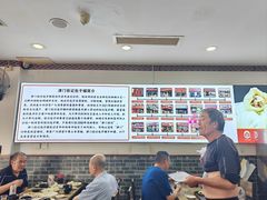-津门张记包子铺(华昌道店)