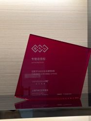 -Fundi张玉珊修身堂·indiba·BTL科技瘦身