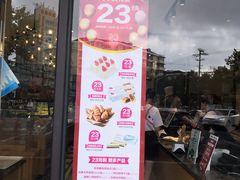 门面-味多美(民星路店)