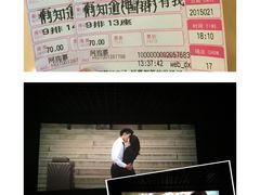 iphone_upload_pic-万达影城(南昌红谷滩IMAX激光店)