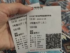 -新视界宝迪国际影城