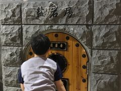 -纽斯桑拿会所(天山店)