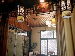 -鼎晟江南·融合江南宴(固戍店)