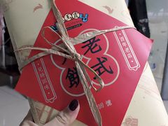 -汪玉霞(汉口里店)