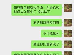 -UCC国际洗衣(永兴路店)