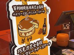 -KUMO KUMO(南通首店)