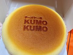 -KUMO KUMO甜品·冰淇淋(深圳壹方城店)