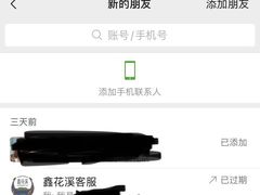 -鑫花溪牛肉米粉(印象水街都心荟店)