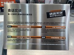 -喧闹·东方大气茶(鹅岭二厂店)