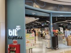 -blt精品超市(北京银座店)