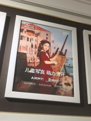 -爱儿美儿童摄影(五路居花园别墅店)