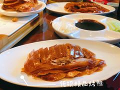 传统精品烤鸭-惠丰堂饭庄·烤鸭·京味菜(西北旺·唐家岭店)
