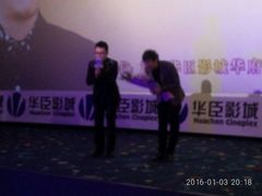 -中影国际影城(百联店)