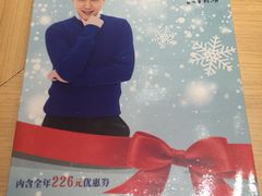 -味千拉面(星摩尔购物中心店)