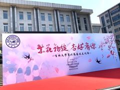 -吉林大学(南岭校区)
