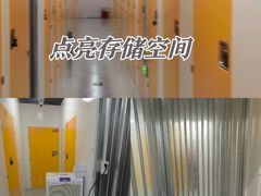 -安东易迷你仓自助寄存仓库(淞虹路店)