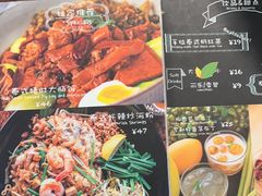 -GOGO Plate(成都太古里店)