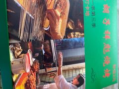 -小胡子祥彪烧烤(北湖总店)