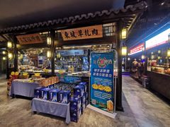 -章丘宴(唐人中心店)