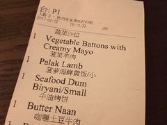 账单-红堡·印度文化美食之旅(滨江宝龙店)