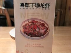 -同福龙虾(高新店)