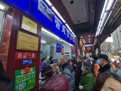 -宫廷糕点铺