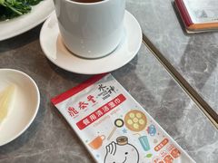 -鼎泰丰(国贸商城店)