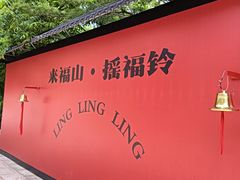 -丹东凤凰山景区