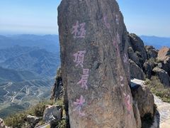 -白草畔自然风景区