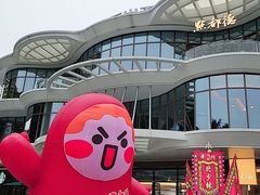 -点都德(广州白云山景区南门店)