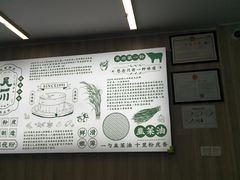 -吴一川韭香粉皮(丽香苑分店)