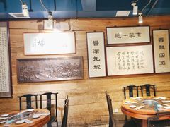 -老门框爆肚涮肉(方庄店)