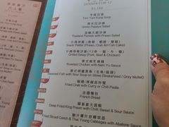 菜单-黄珍珍泰国菜馆(九龙城店)
