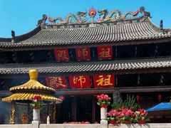 -华林禅寺