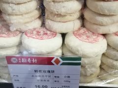 -北京稻香村(望京新世界店)