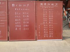 -北京湖广会馆