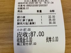 -白玉兰食品甜凤店(合生汇店)