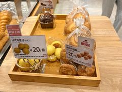 -山崎面包(百联世纪店)