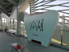 -采石矶景区