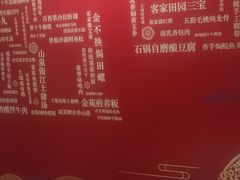 -金苑酒家·客家菜·广东老字号(万象店)