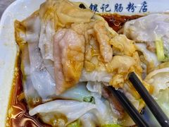 -银记肠粉店(北京路店)