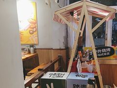 -木屋烧烤(南新店)