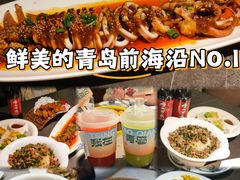 -前海沿·青岛菜(大拇指广场石老人店)