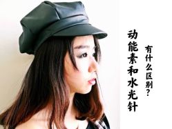 -河南中医药大学第一附属医院-医疗整形