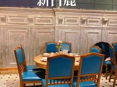 -新白鹿餐厅(城西银泰城店)