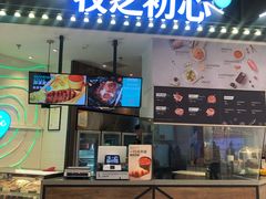 -银座mall(东直门店)