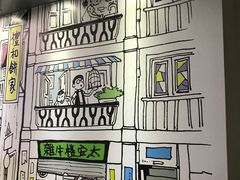 -发记甜品(豉油街店)
